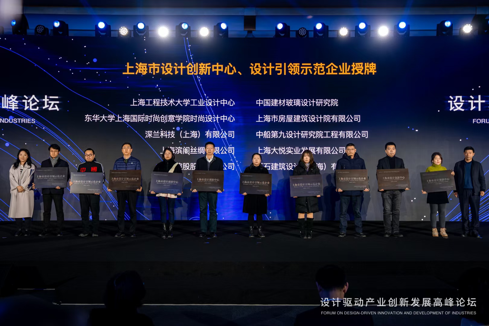 上海市设计创新中心2.jpg