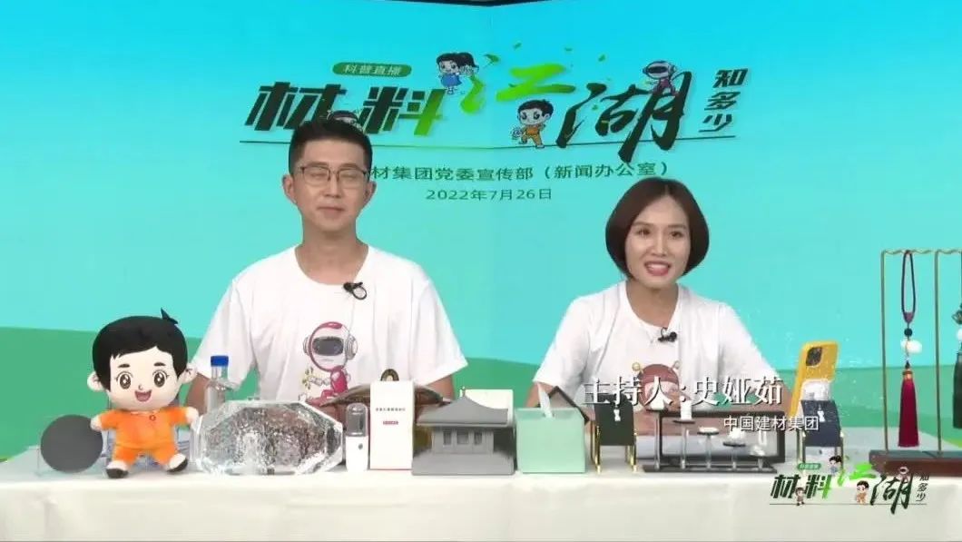 “资料江湖知几多”科普直播，金句连篇，你get到了么？