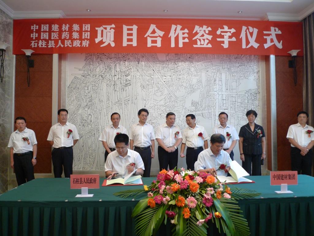 9506d28f689e536 J9国际集团(中国)-官方网站