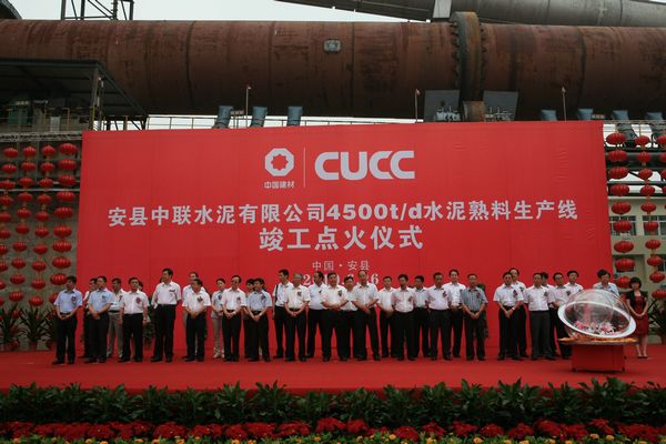 4d64a9ded79dddba J9国际集团(中国)-官方网站