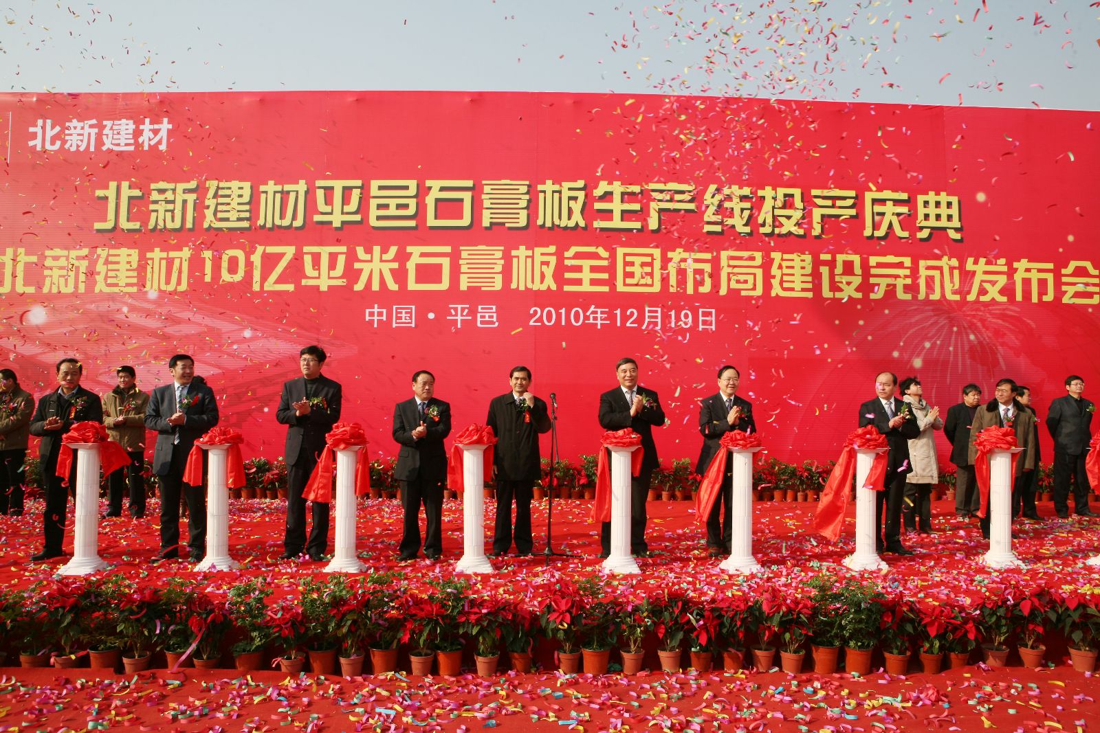J9国际集团(中国)-官方网站