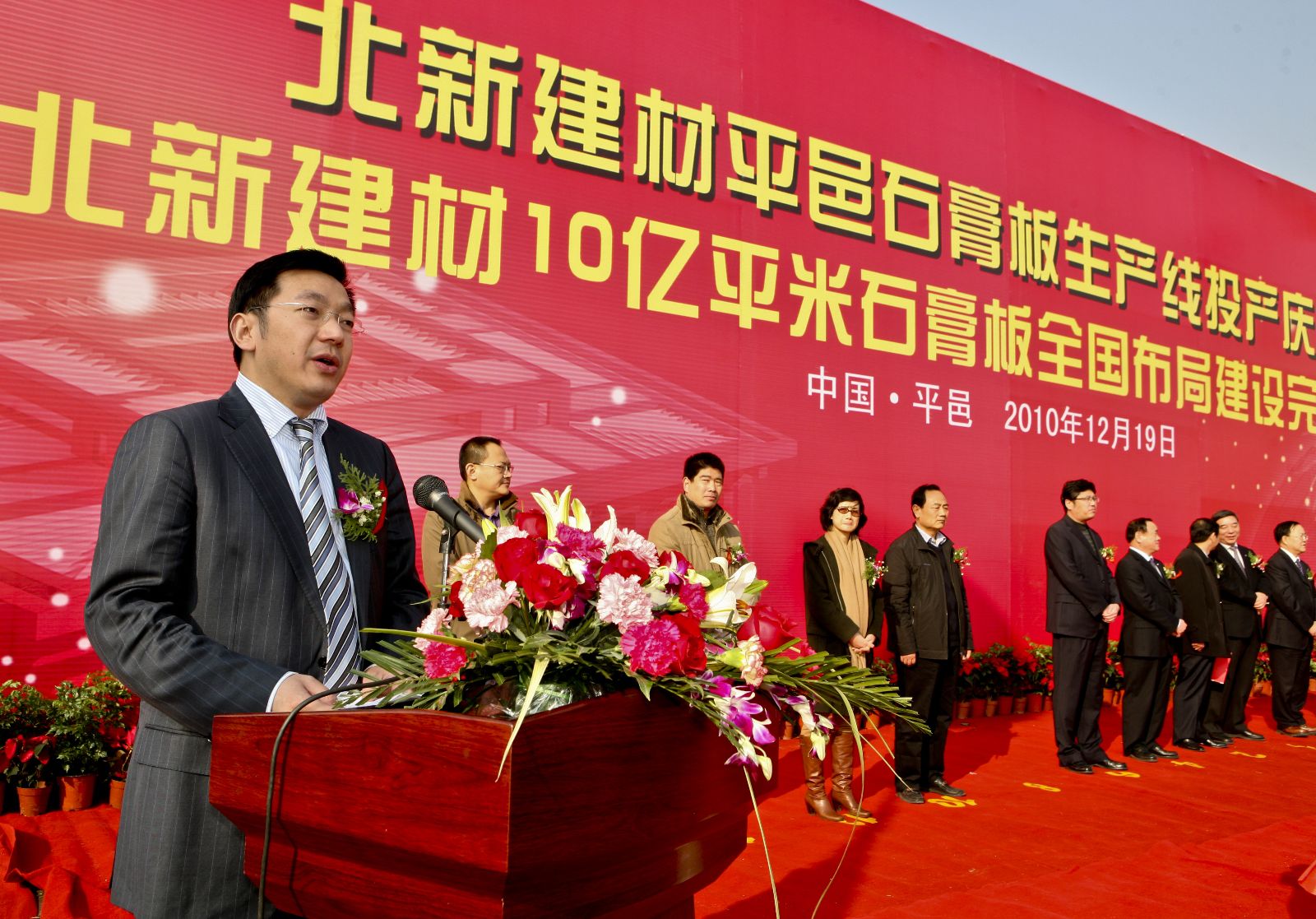 J9国际集团(中国)-官方网站