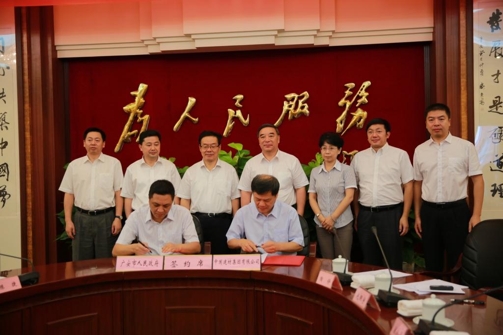 (2)签约 J9国际集团(中国)-官方网站