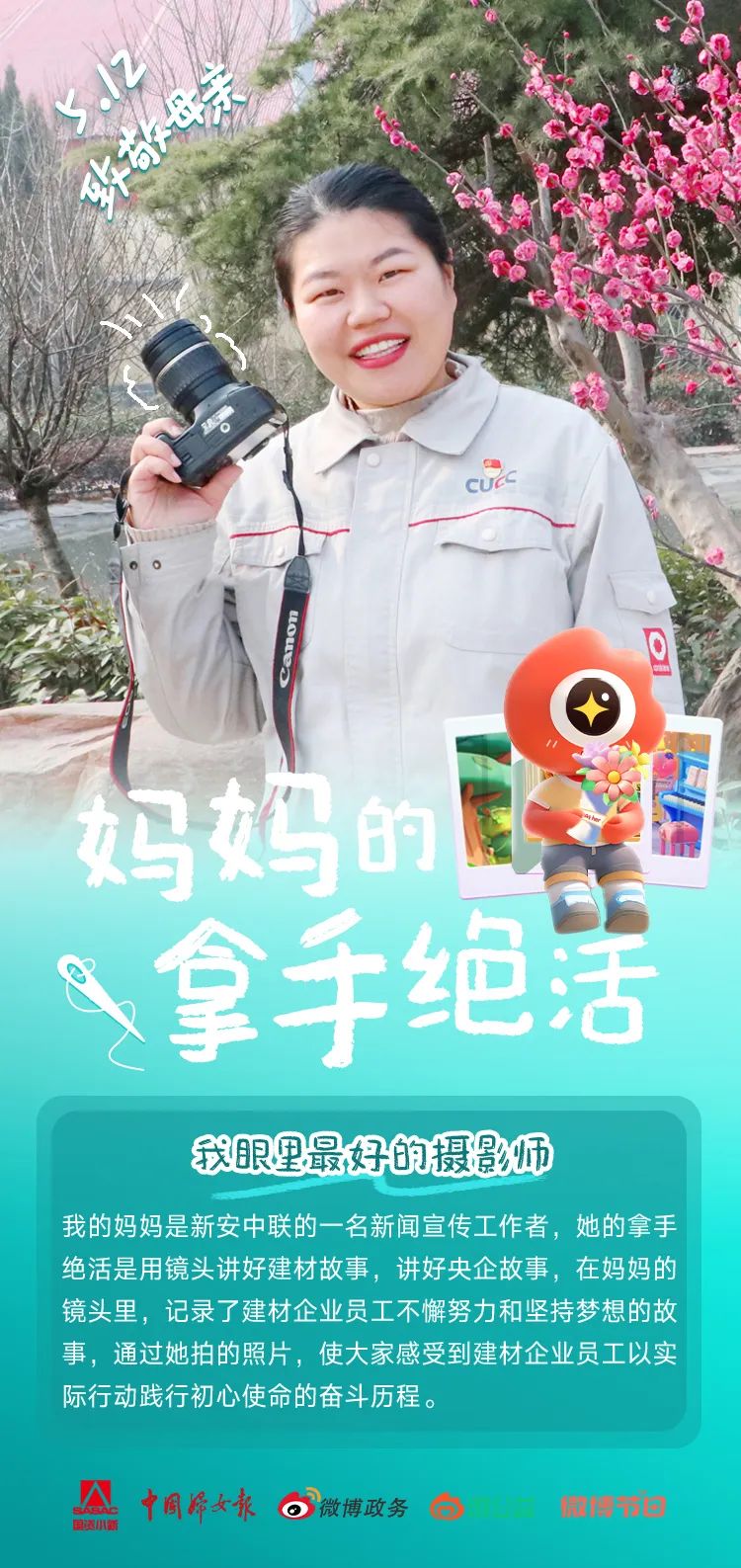 668e861159e6656