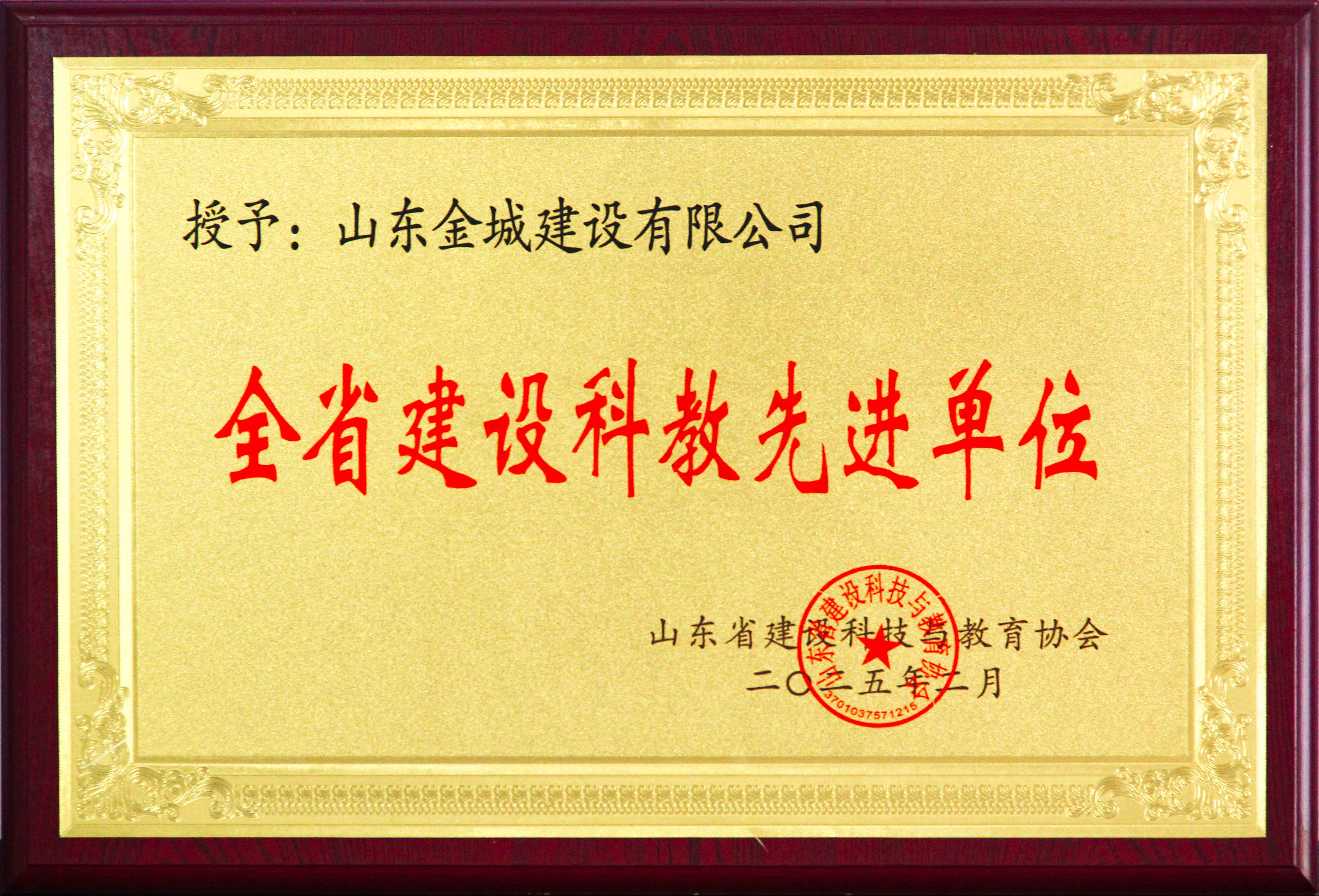 17416517082728.jpg