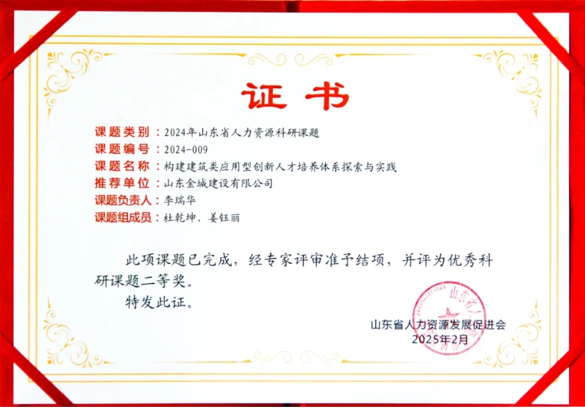 发完稷山.png