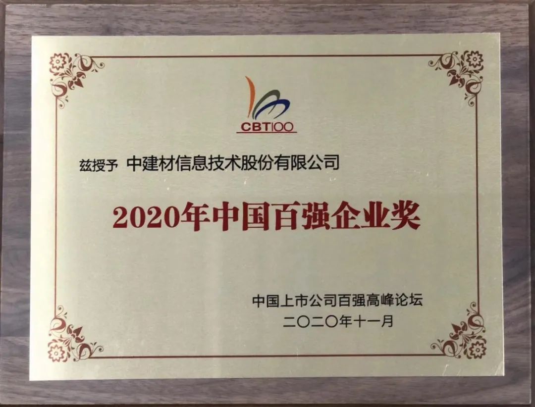 2020121109333407446