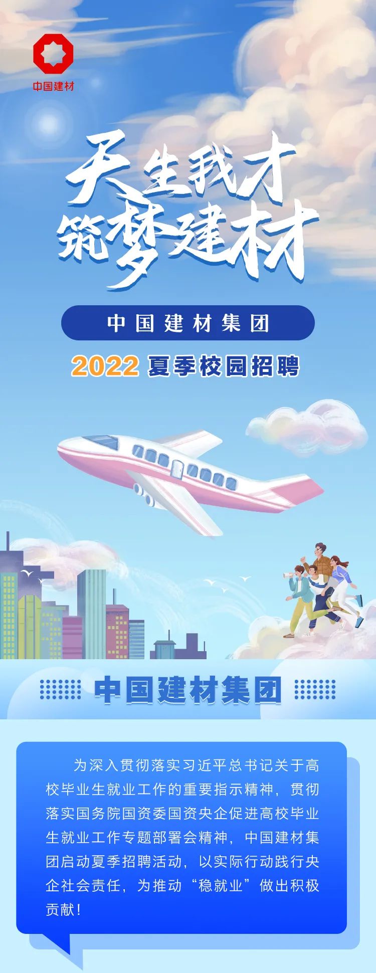 2022071109371146081