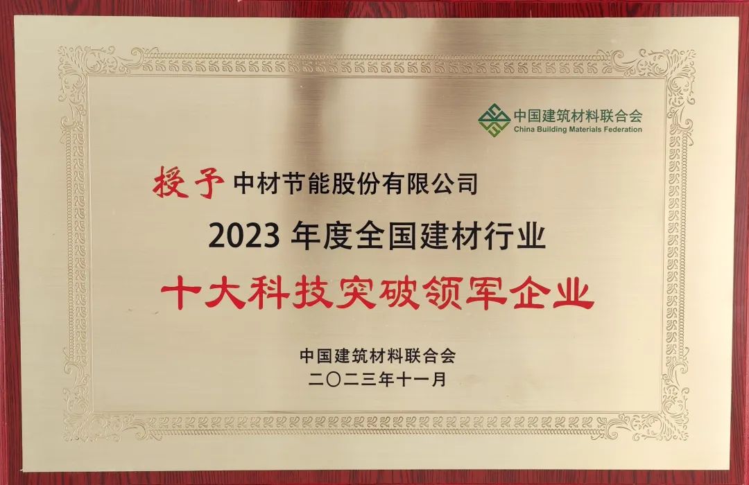 2023120709324067973