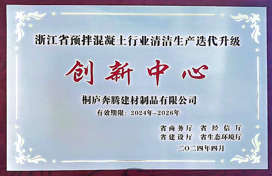 2024080911052593781