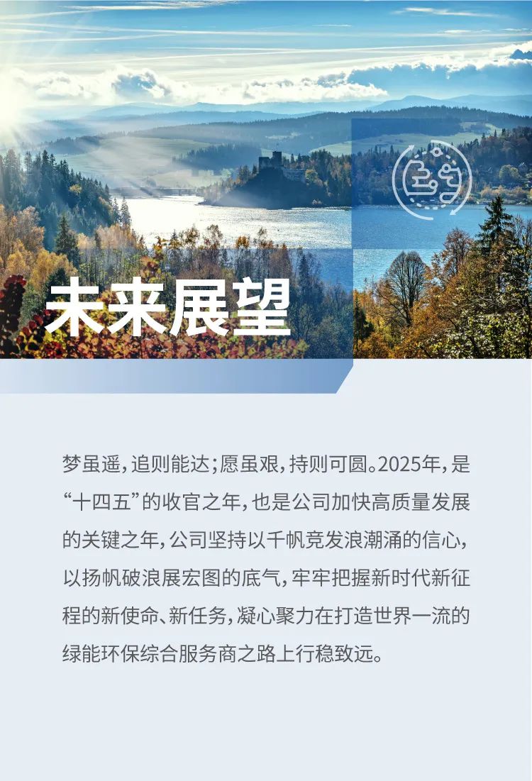 2025042516303842736