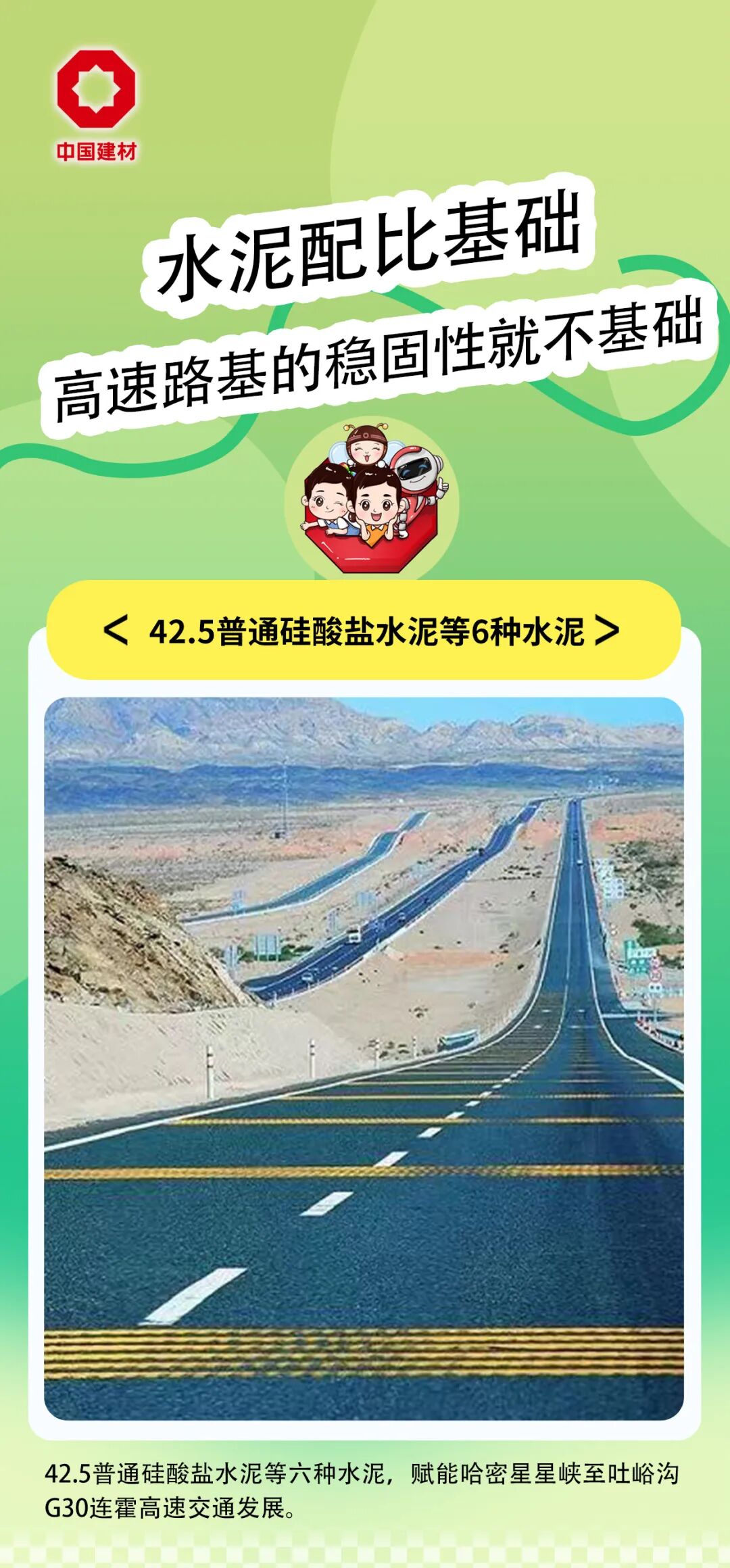 2025111713042215937